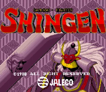 Shingen Samurai-Fighter (Japan, English) screen shot title